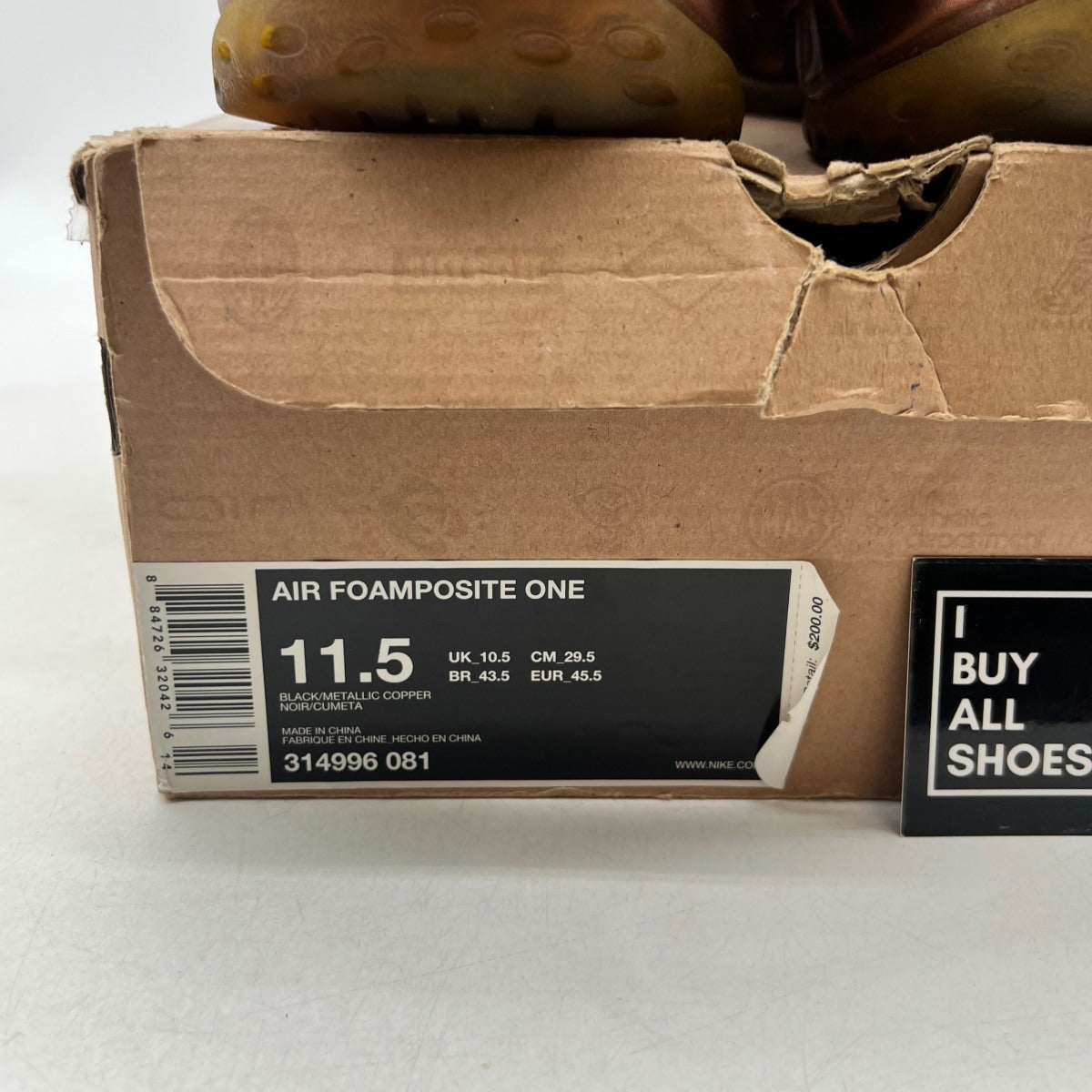 Nike Air Foamposite One Copper - Image 6