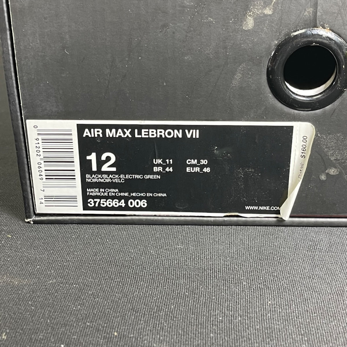 Nike LeBron 7 Dunkman (Size 12) - Image 7
