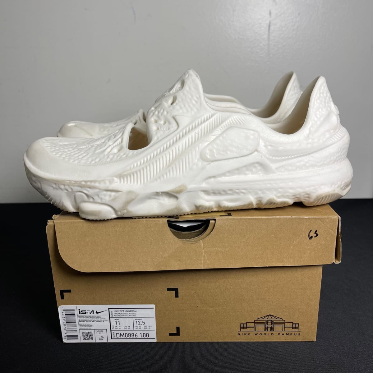 Nike ISPA Universal Natural (Size 11) - aux