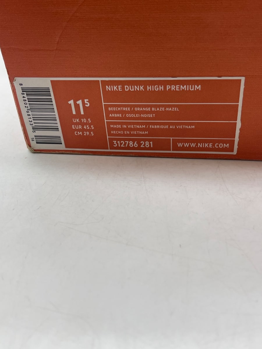 Nike Fantastic 4 x Dunk High Premium 'The Thing' 11.5 (Moderately Worn Pre-Owned) - Image 9