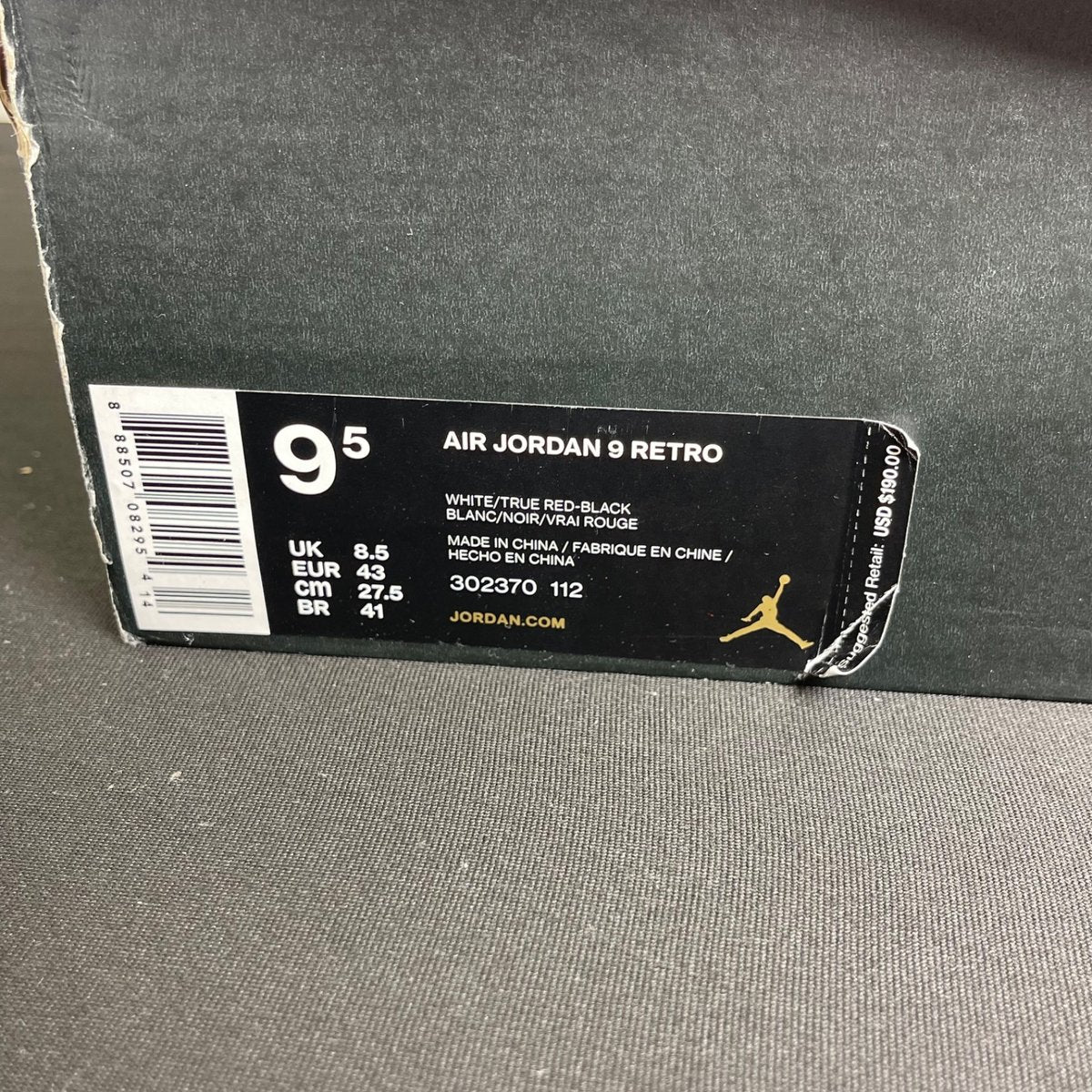 Jordan 9 Retro OG (2016) (Size 9.5) - aux