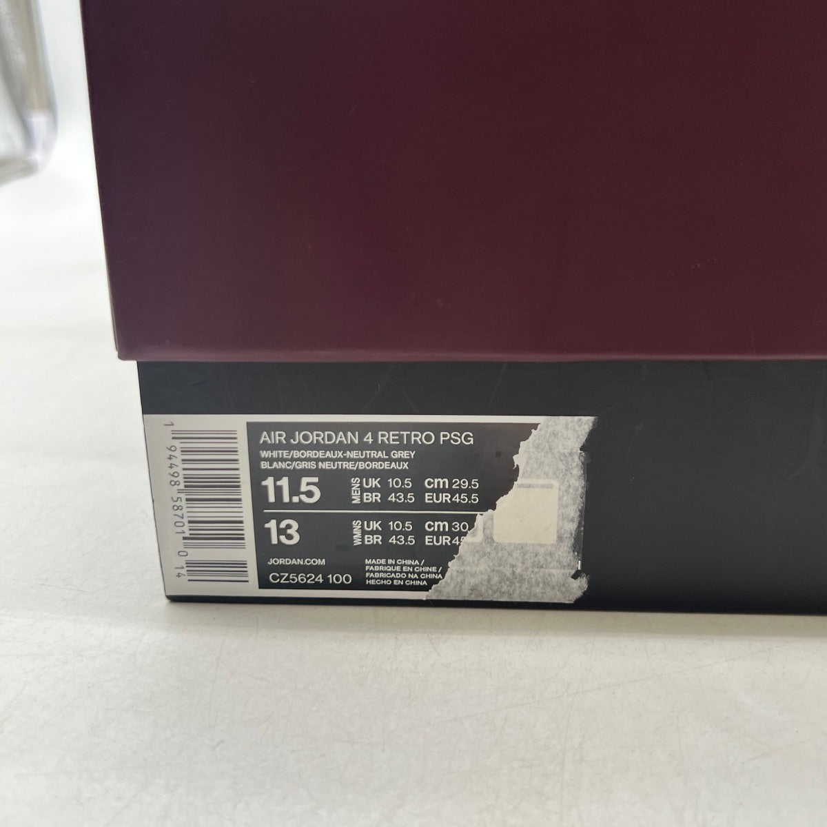 Jordan 4 Retro PSG Paris Saint-Germain - Image 6