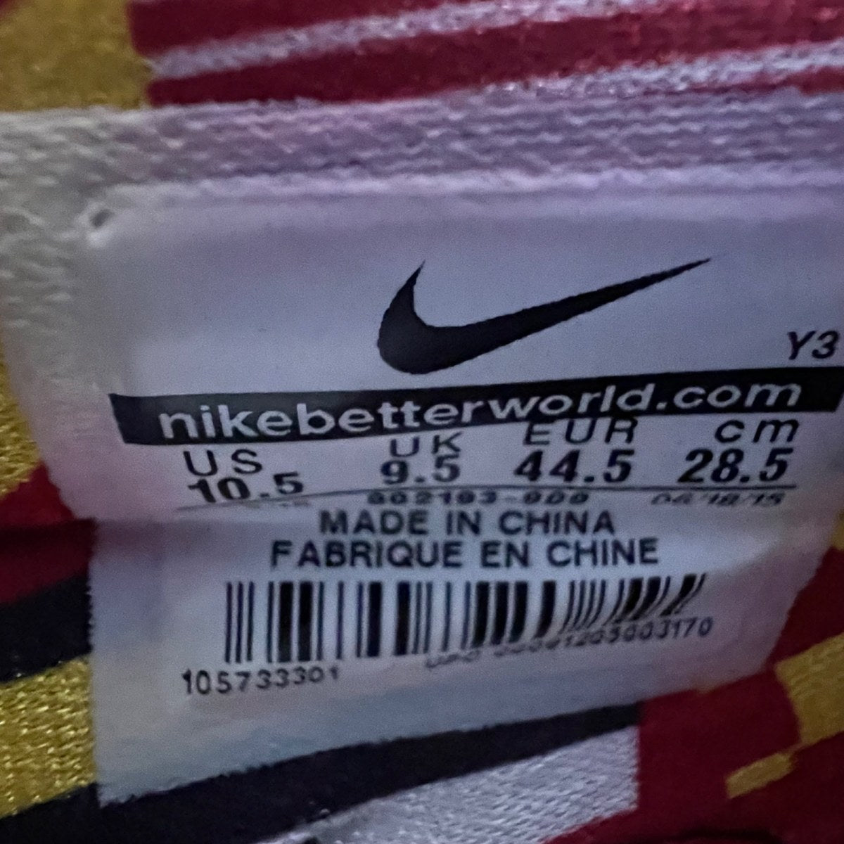Nike LeBron 12 What the LeBron 10.5 (Lightly Worn Pre-Owned)NikeMulti-Color/Phantom-Multi-Color - Image 6