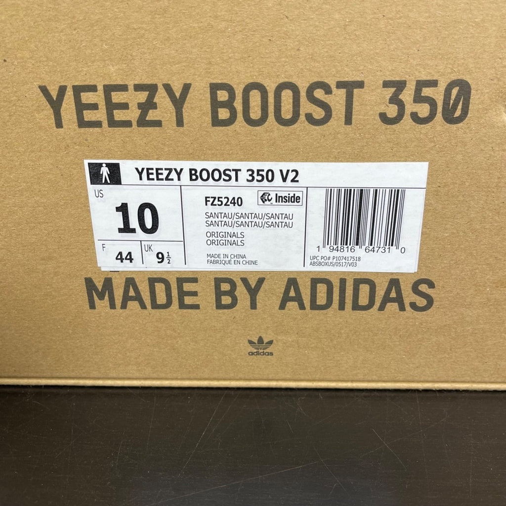 adidas Yeezy Boost 350 V2 Sand Taupe 10 (Moderately Worn Pre-Owned)adidasSand Taupe/Sand Taupe/Sand Taupe - Image 7