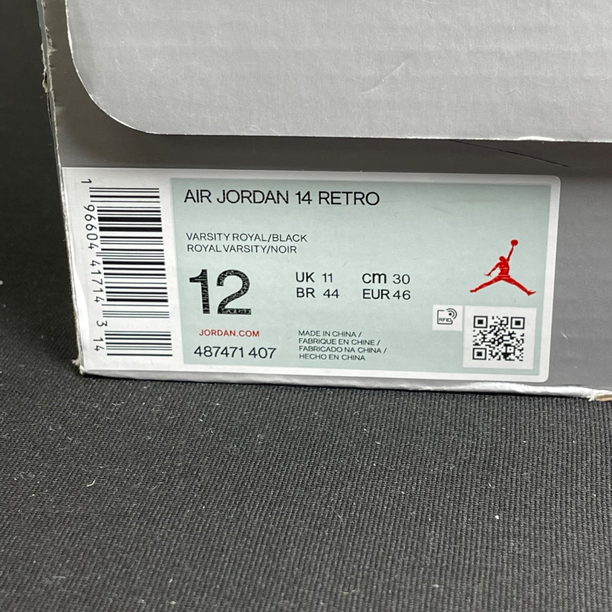 Jordan 14 Retro Laney (2023) (Size 12) - Image 7