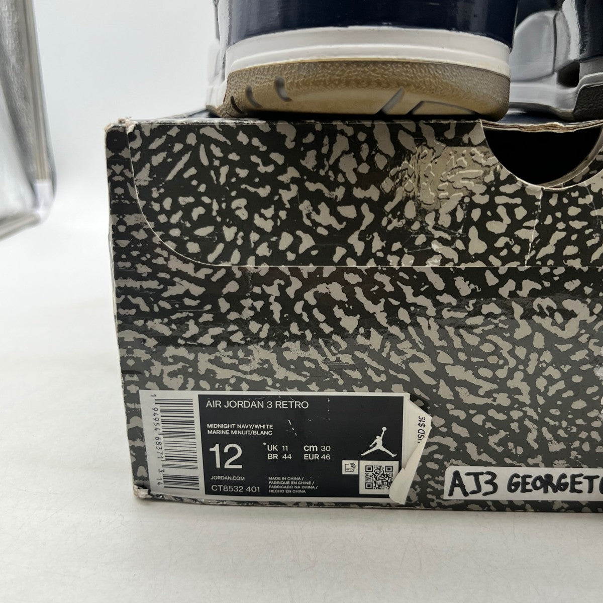 Jordan 3 Retro Georgetown (2021) - Image 7