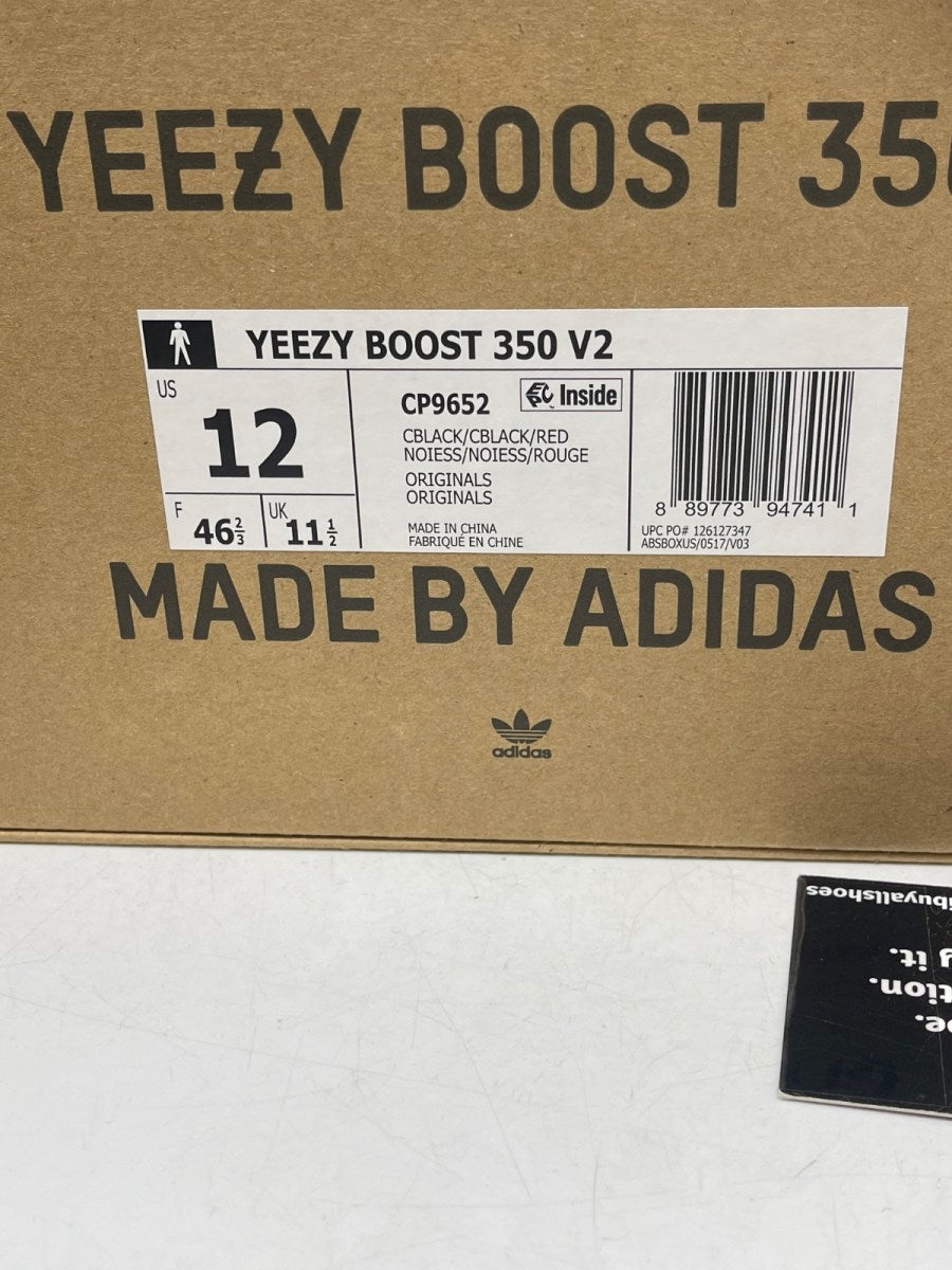 adidas Yeezy Boost 350 V2 Black Red 12 (Moderately Worn Pre-Owned) - Image 9