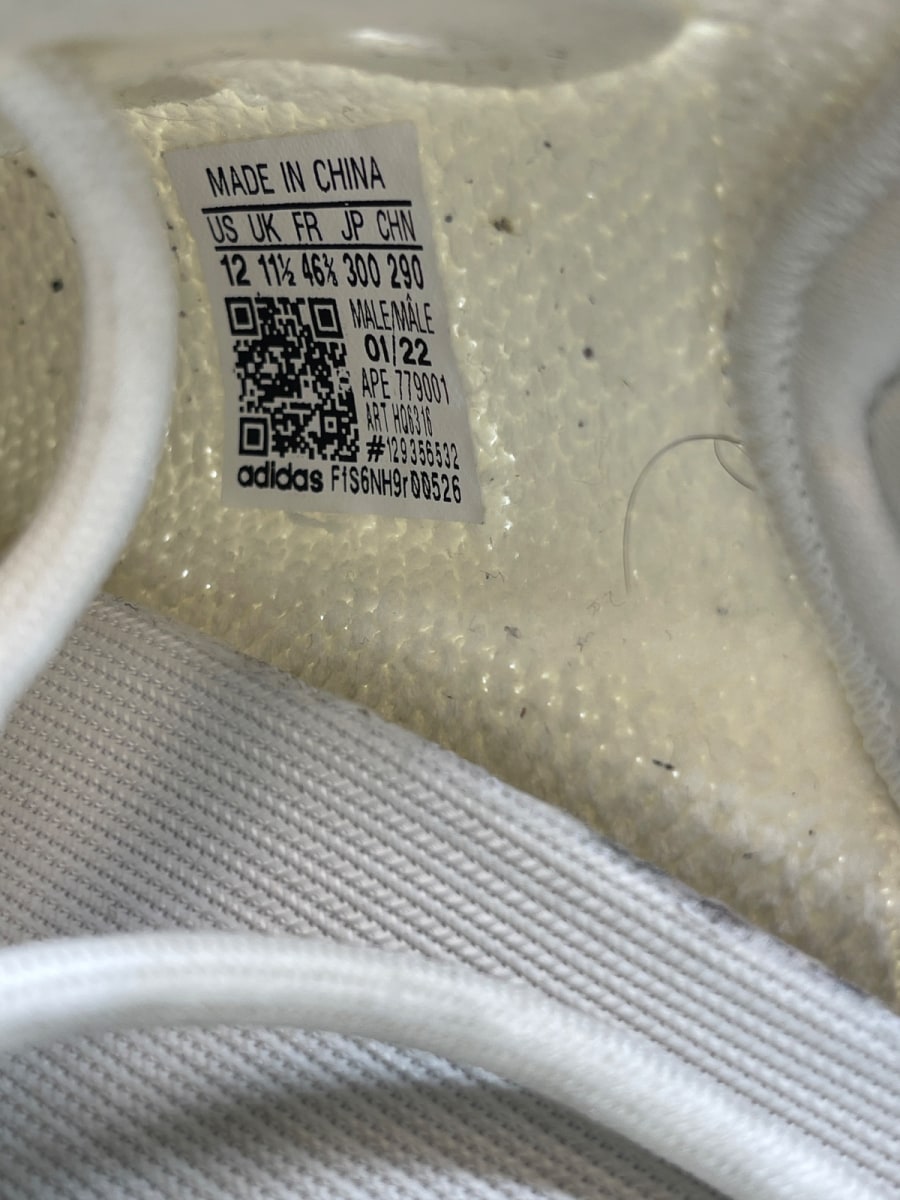 adidas Yeezy Boost 350 V2 Bone 12 (Moderately Worn Pre-Owned) - Image 8