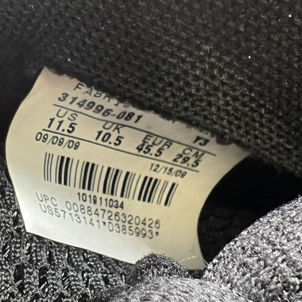Nike Air Foamposite One Copper - Image 8