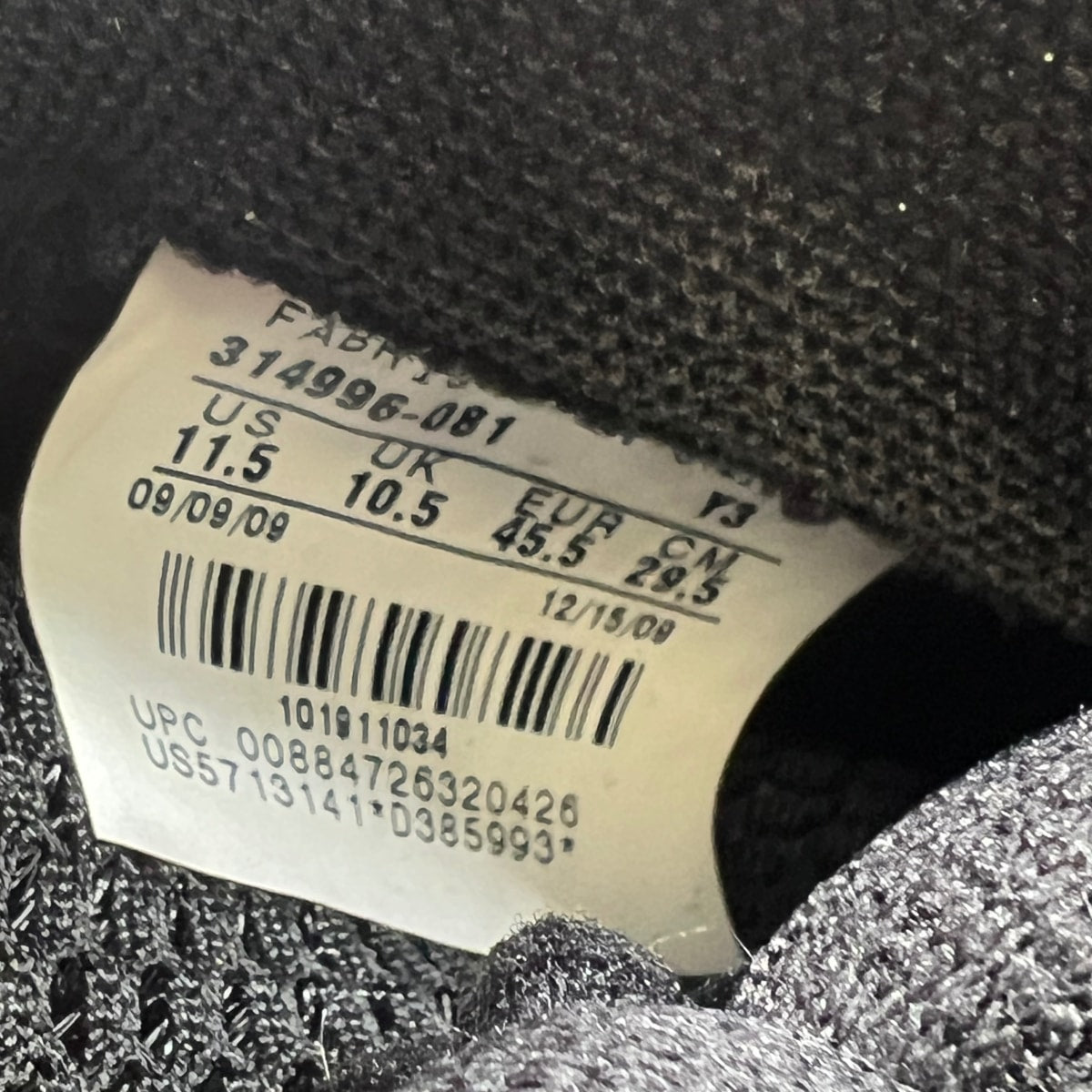 Nike Air Foamposite One Copper - Image 8