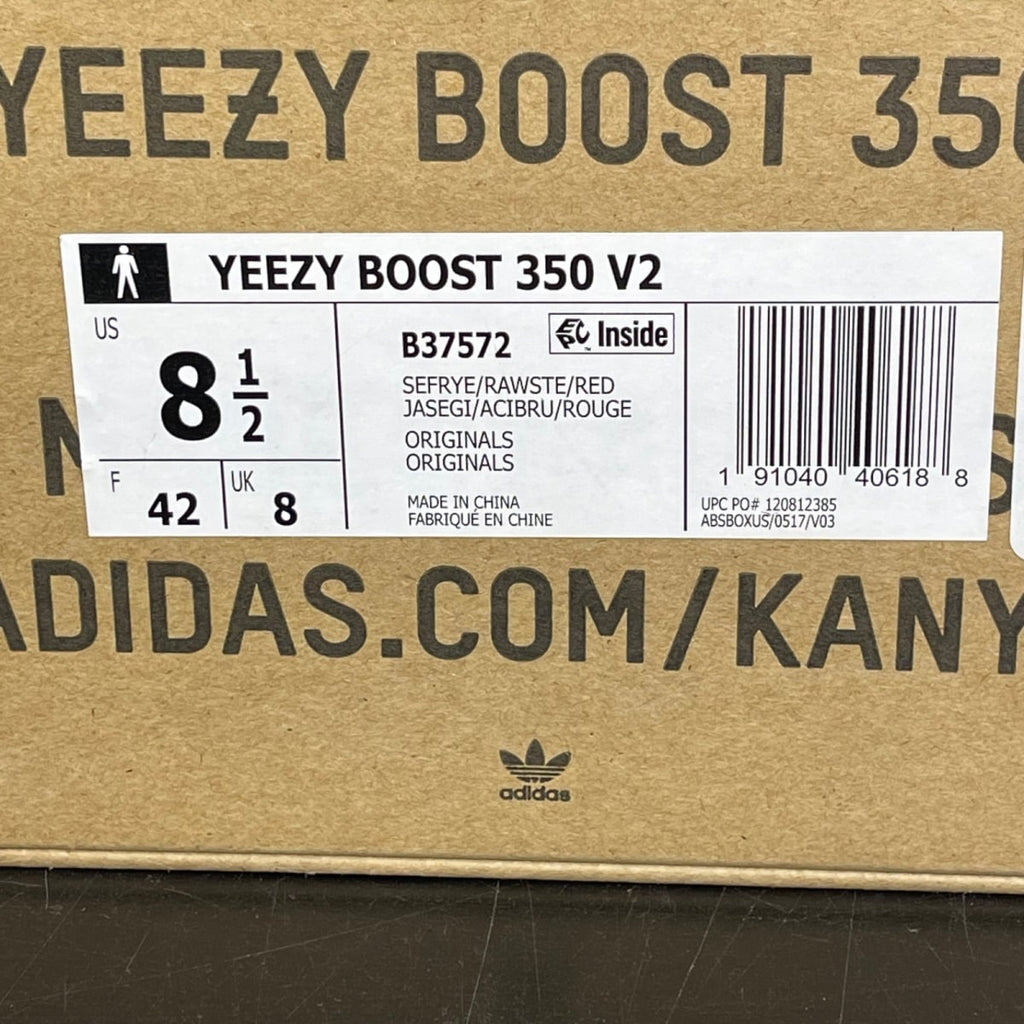 adidas Yeezy Boost 350 V2 Semi Frozen Yellow 8.5 (Moderately Worn Pre-Owned)adidasSemi Frozen Yellow/Raw Steel/Red - Image 7