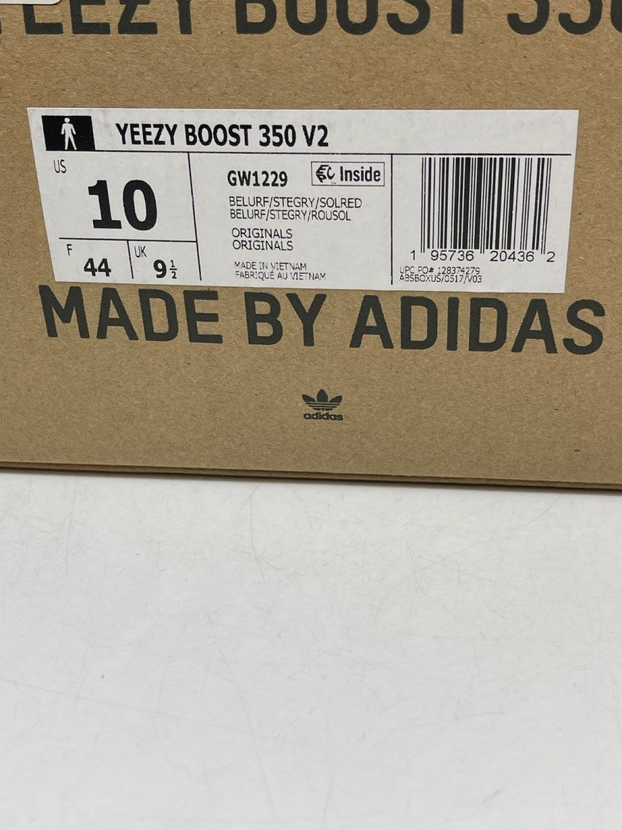 adidas Yeezy Boost 350 V2 Beluga Reflective 10 (Moderately Worn Pre-Owned)adidasReflective/Steeple Grey/Solar Red - Image 9