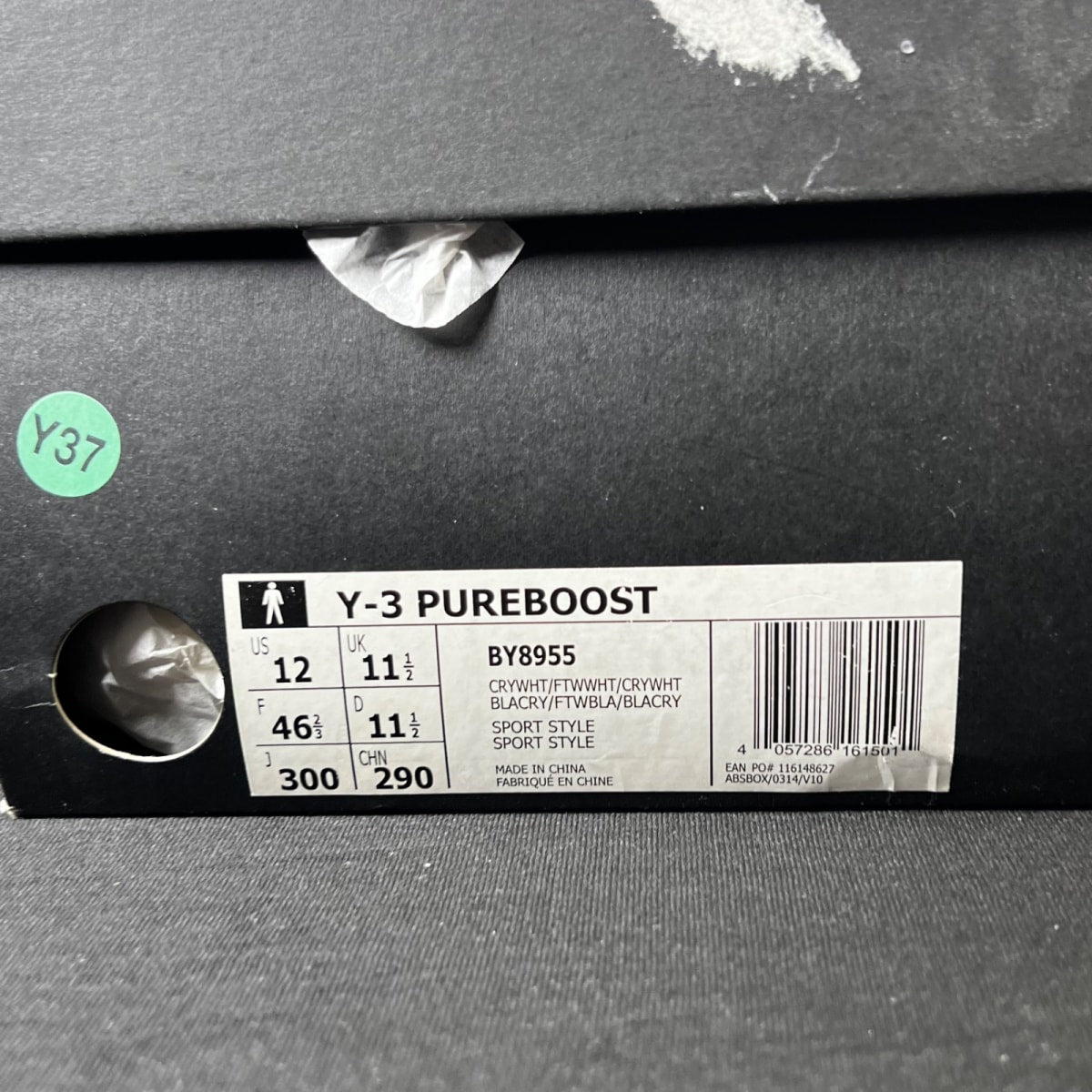 adidas Y-3 Pureboost Triple White (Size 12) - Image 4