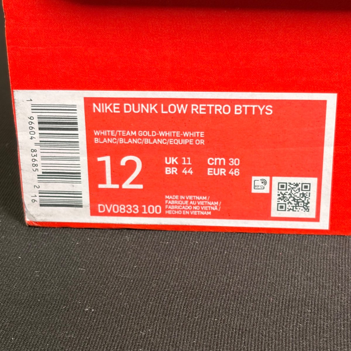 Nike Dunk Low Team Gold (Size 12) - Image 7