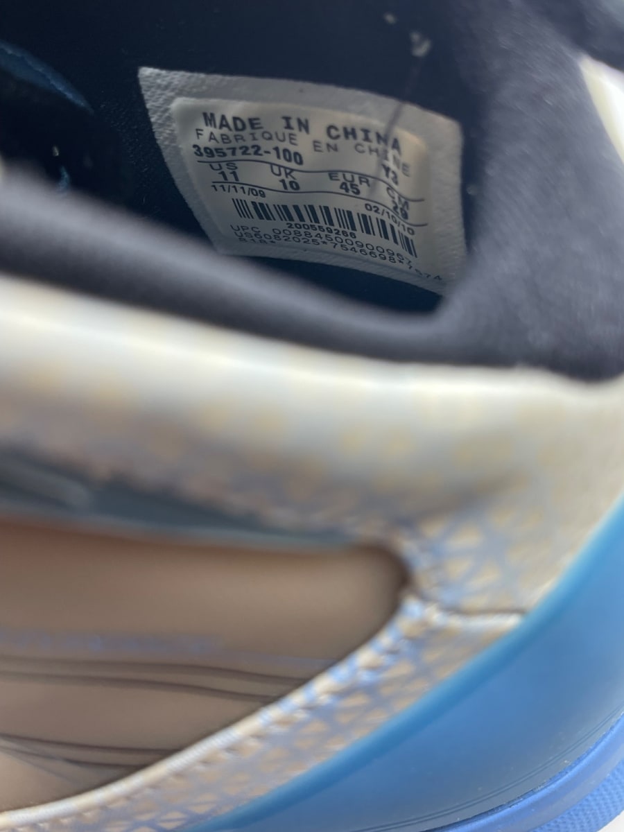 Nike Air Max Hyperize Pop 11 (Moderately Worn Pre-Owned)Nike - Image 8