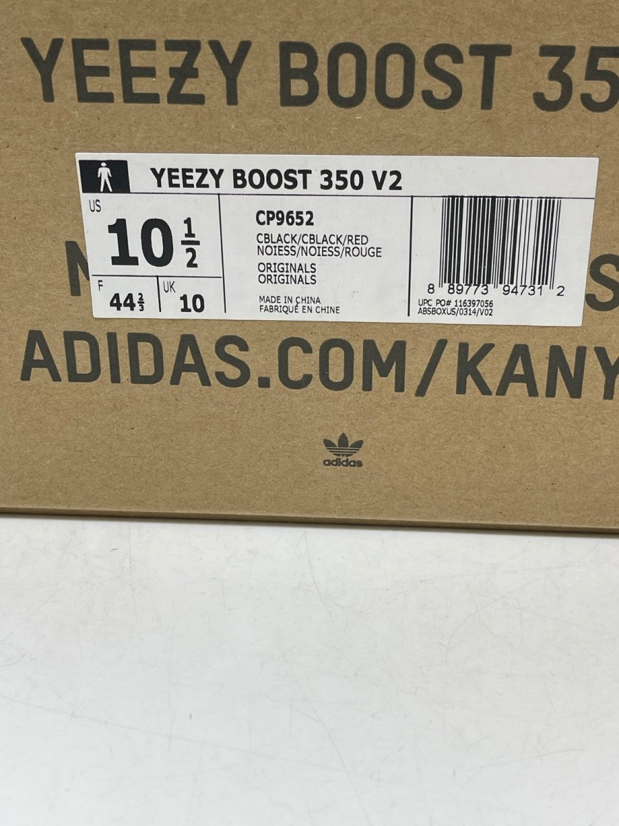 adidas Yeezy Boost 350 V2 Black Red 10.5 (Moderately Worn Pre-Owned) - Image 9