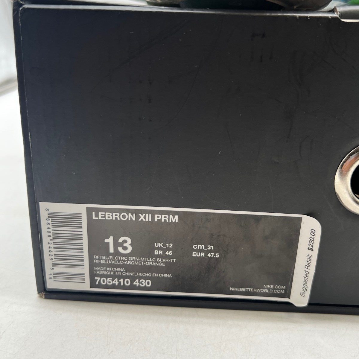 Nike LeBron 12 Trillion Dollar Man - Image 6