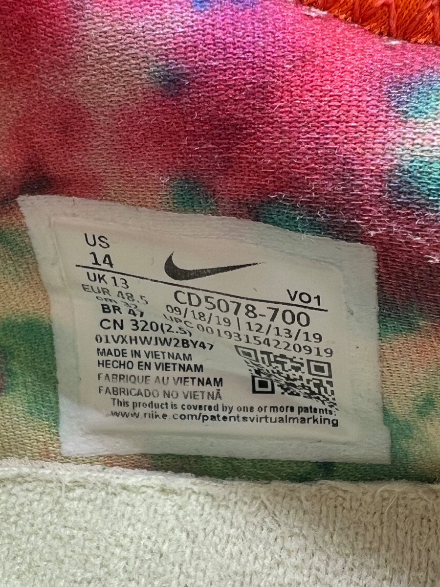 Nike PG 4 Gatorade All-Star (2020) 14 (Lightly Worn Pre-Owned) - Image 7