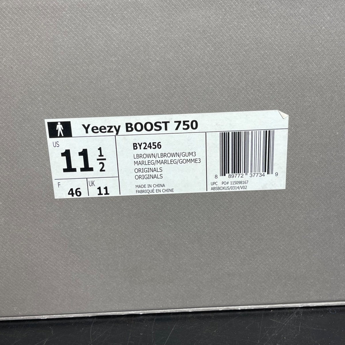 adidas Yeezy Boost 750 Chocolate 11.5 (Moderately Worn Pre-Owned)adidas - Image 7