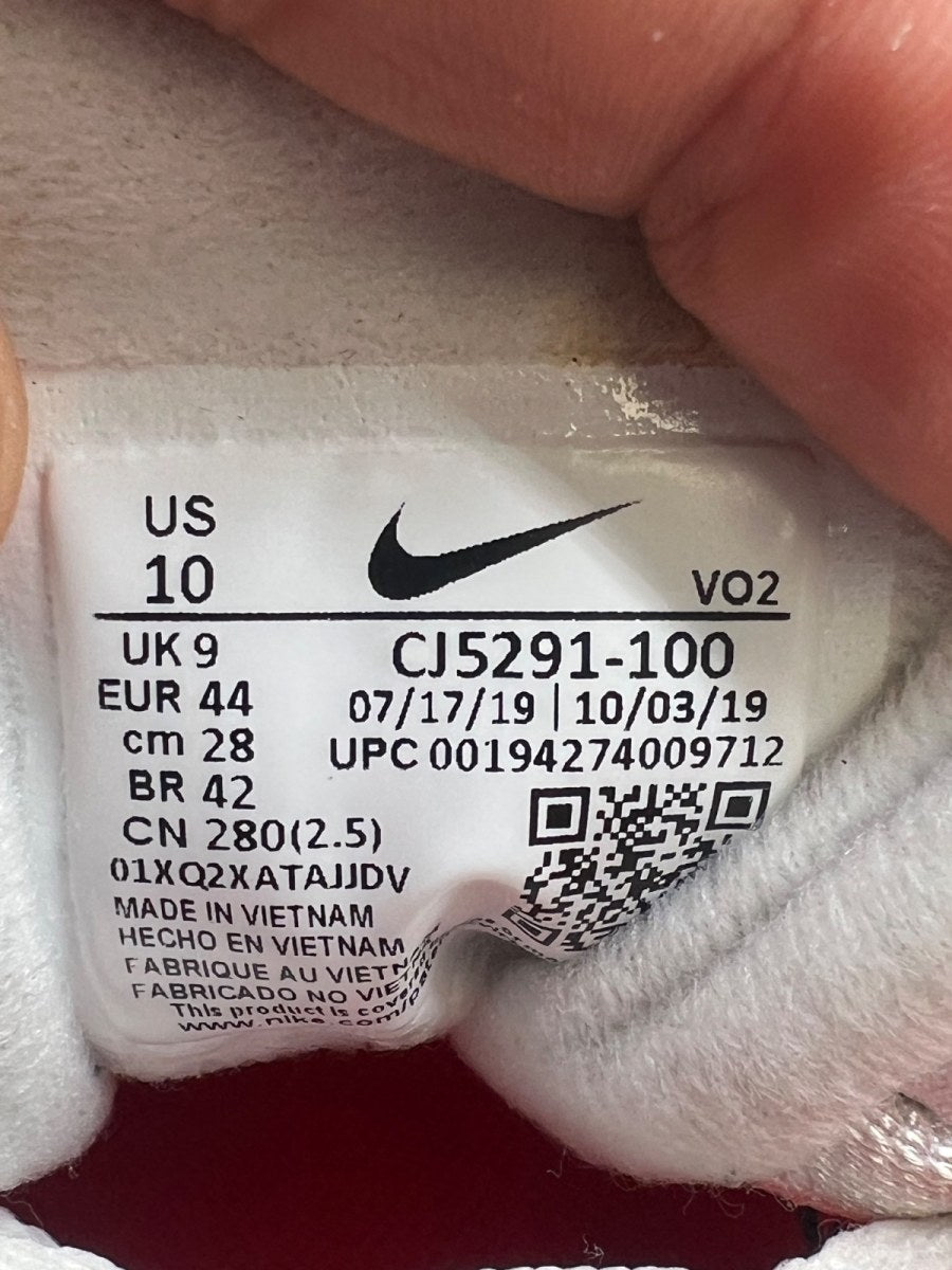 Nike Cross Trainer Low Supreme White Yellow Red 10 (Lightly Worn Pre-Owned) - Image 8