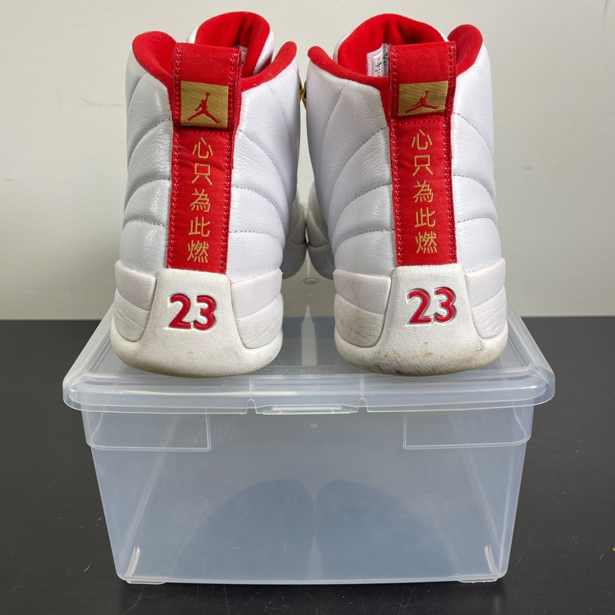 Jordan 12 Retro FIBA (2019) 12 (Moderately Worn Pre-Owned)JordanWhite/University Red-Metallic Gold - Image 4