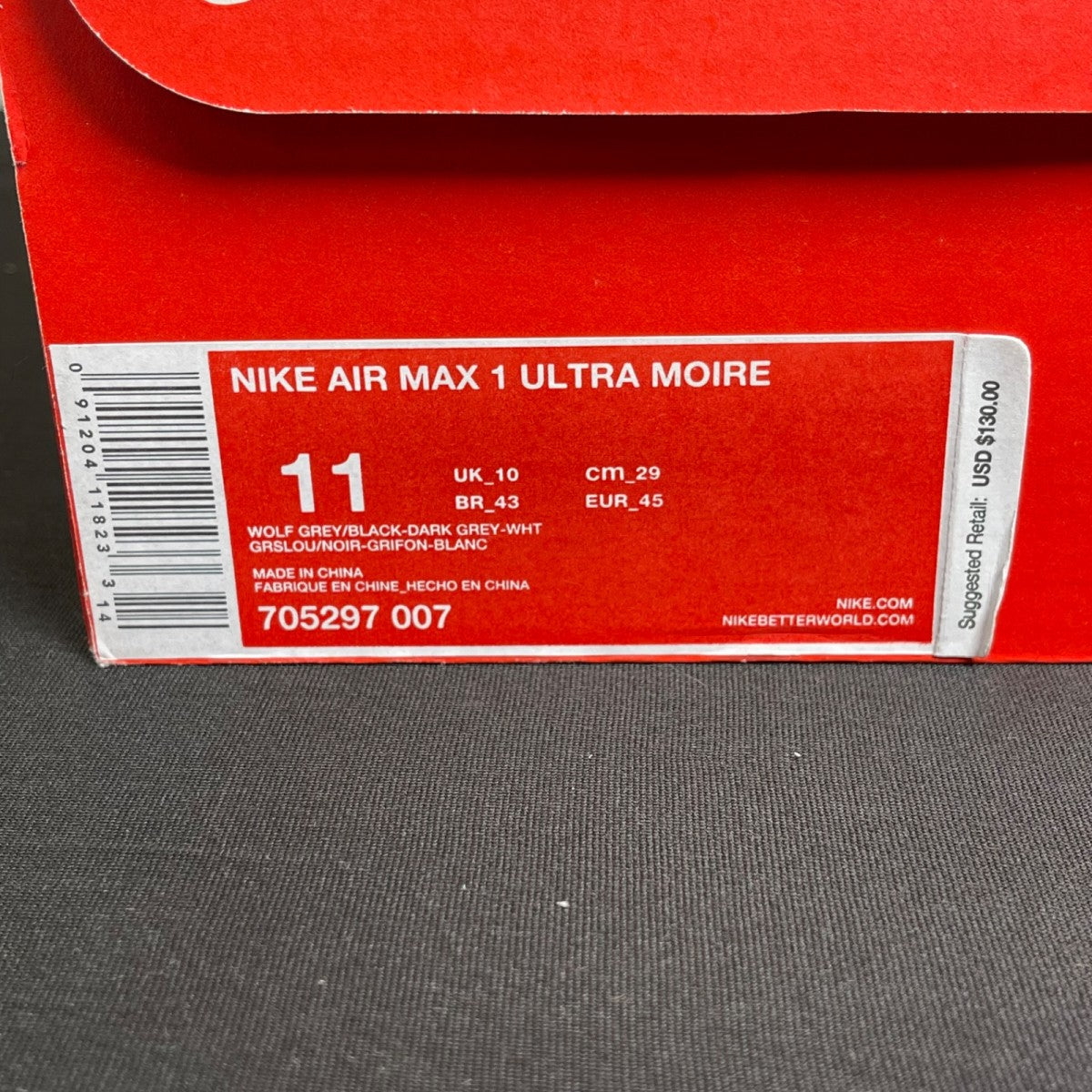 Nike Air Max 1 Ultra Moire Wolf Grey Volt (Size 11) - Image 7