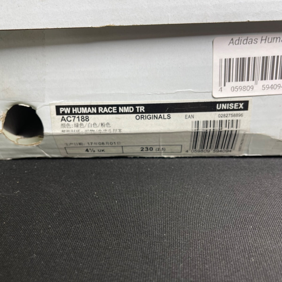adidas Human Race NMD Pharrell Sun Glow (Size 5) - Image 7