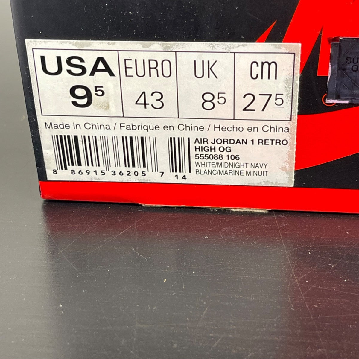 Jordan 1 Retro Metallic Navy (2016) 9.5 (Moderately Worn Pre-Owned)JordanWhite/Metallic Navy - Image 7