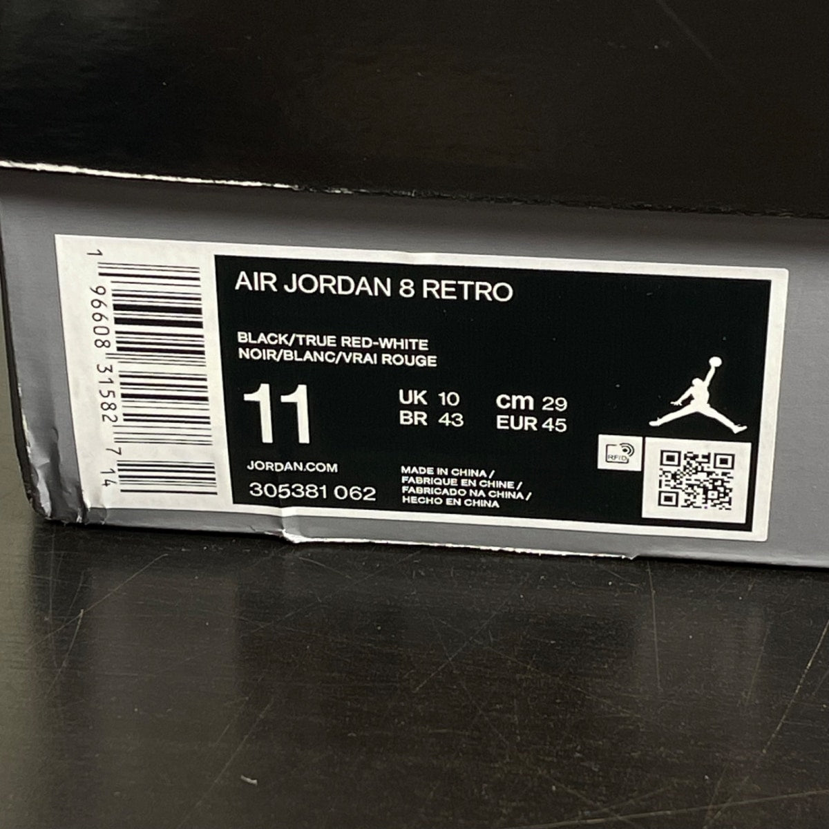 Jordan 8 Retro Playoffs (2023) 11 (Moderately Worn Pre-Owned)JordanBlack/True Red-White - Image 7