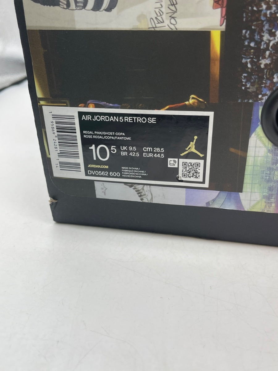 Jordan 5 Retro Easter (2022) 10.5 (Moderately Worn Pre-Owned) - Image 9