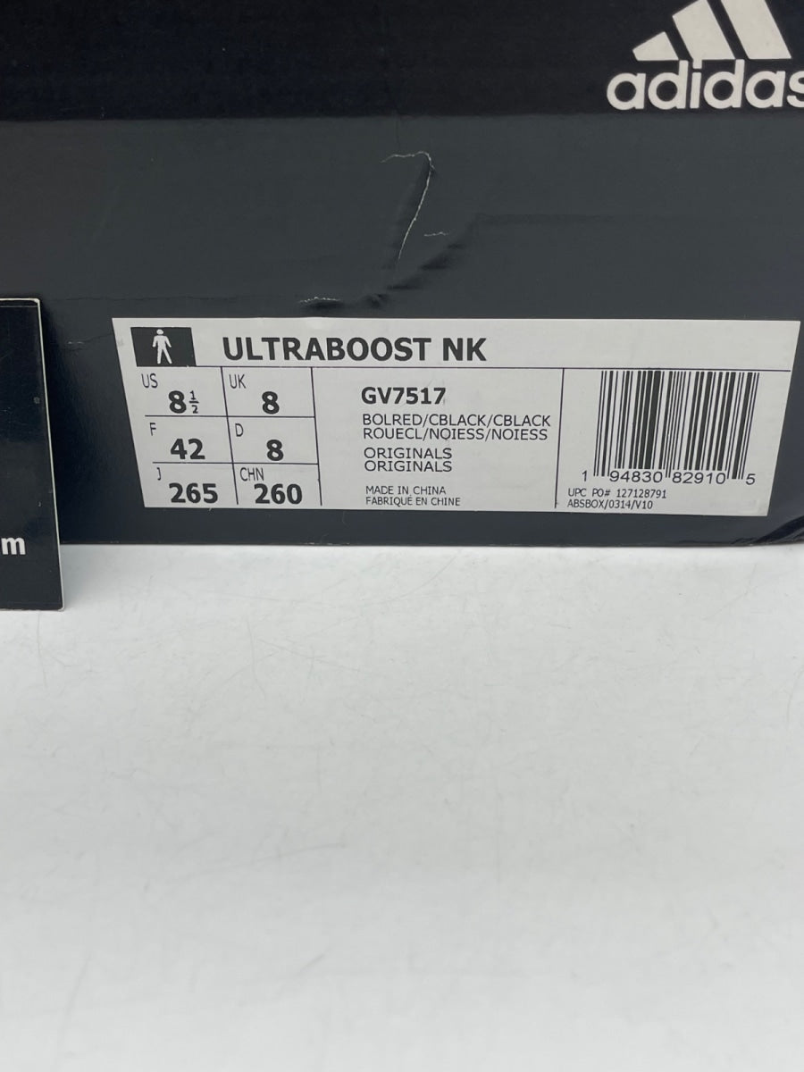 adidas Ultra Boost Nice Kicks No Vacancy 8.5 (Moderately Worn Pre-Owned) - Image 9