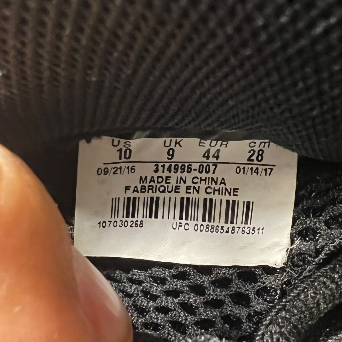 Nike Air Foamposite One Copper (2017) 10 (Lightly Worn Pre-Owned)NikeMetallic Copper/Metallic Copper-Black - Image 7