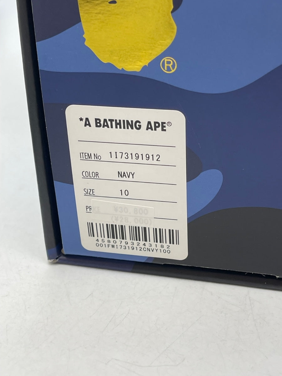 A Bathing Ape Bape Sta JJJJound White Navy 10 (Moderately Worn Pre-Owned) - Image 9