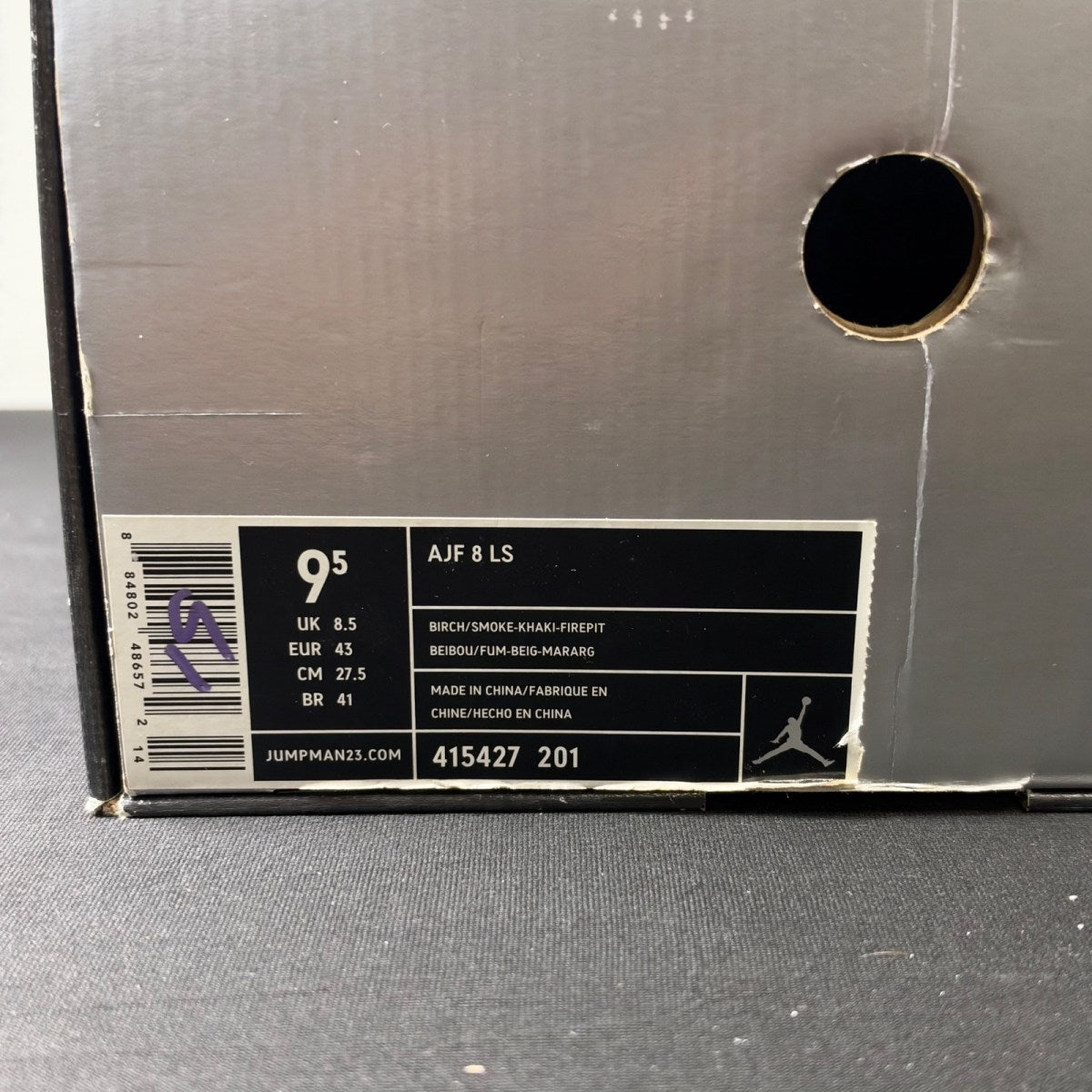 Air Jordan Force 8 'Birch Firepit' (Size 9.5) - Image 4